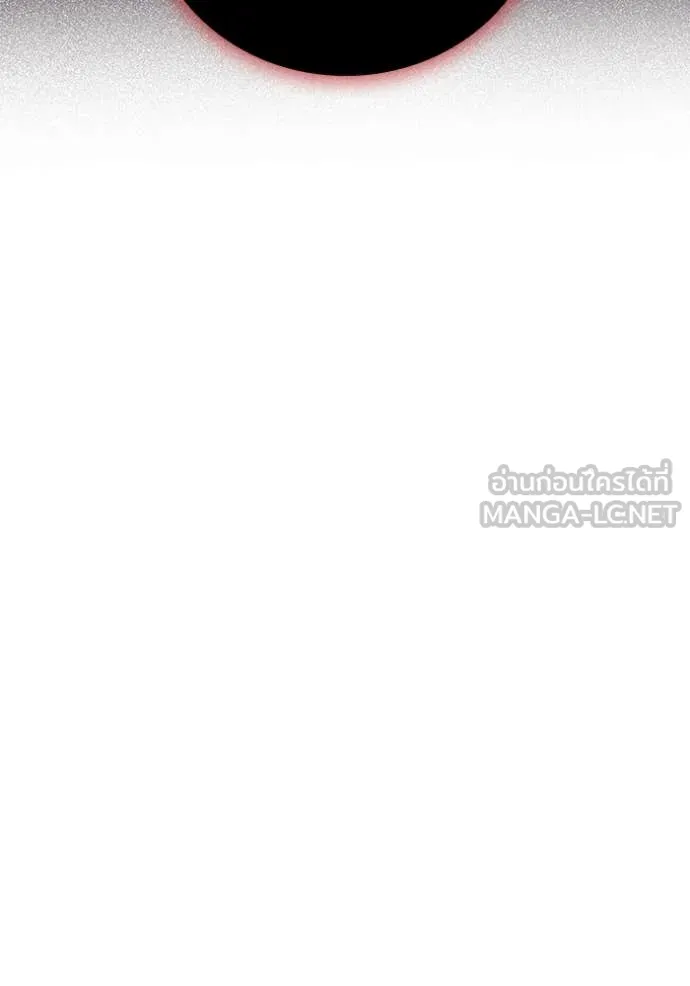 I Regressed As The Duke เกิดใหม่ในร่างดยุก ตอนที่ 121 page 5