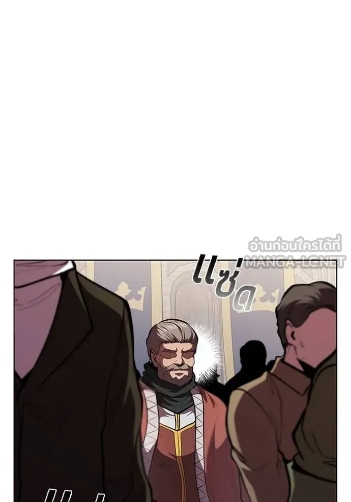 I Regressed As The Duke เกิดใหม่ในร่างดยุก ตอนที่ 121 page 7