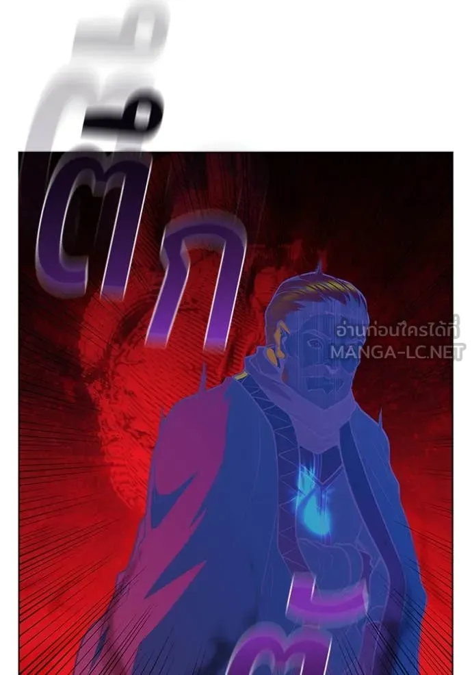I Regressed As The Duke เกิดใหม่ในร่างดยุก ตอนที่ 121 page 11