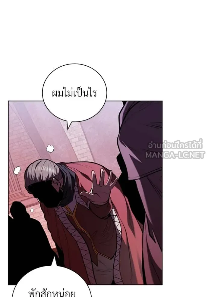 I Regressed As The Duke เกิดใหม่ในร่างดยุก ตอนที่ 121 page 18