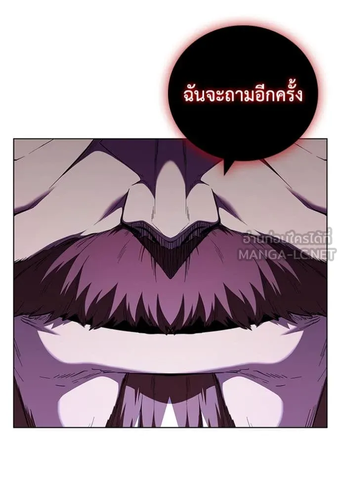 I Regressed As The Duke เกิดใหม่ในร่างดยุก ตอนที่ 121 page 22