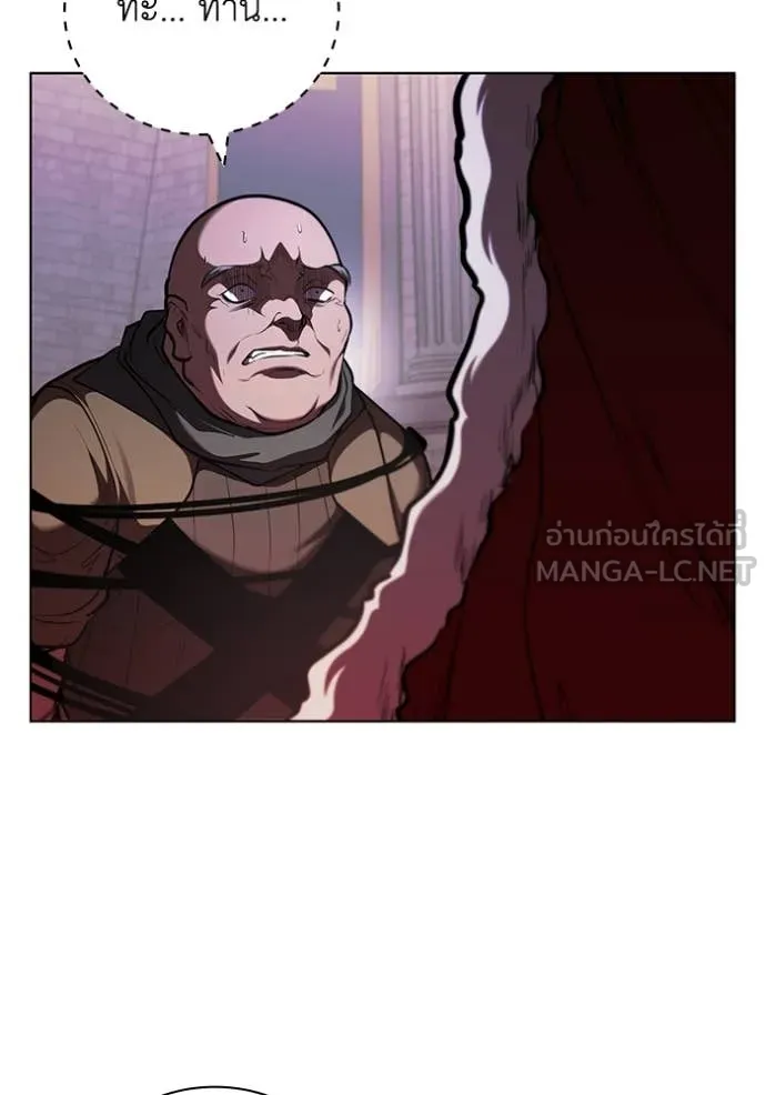 I Regressed As The Duke เกิดใหม่ในร่างดยุก ตอนที่ 121 page 25