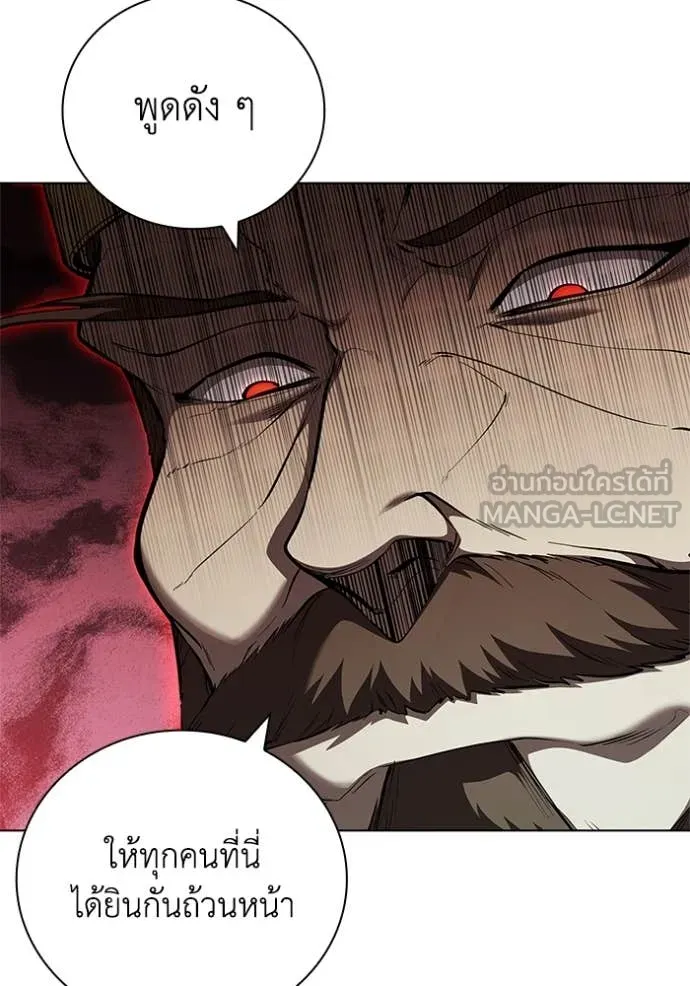 I Regressed As The Duke เกิดใหม่ในร่างดยุก ตอนที่ 121 page 26