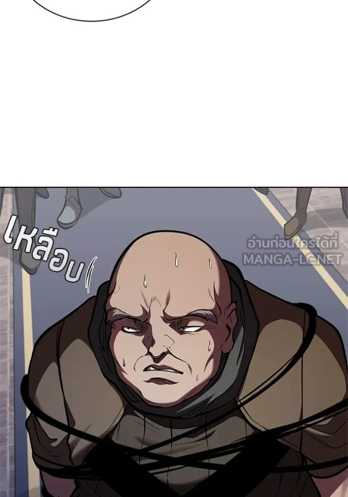 I Regressed As The Duke เกิดใหม่ในร่างดยุก ตอนที่ 121 page 27