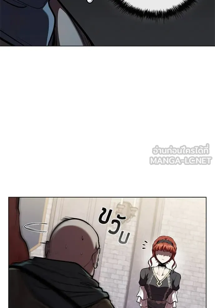 I Regressed As The Duke เกิดใหม่ในร่างดยุก ตอนที่ 121 page 35