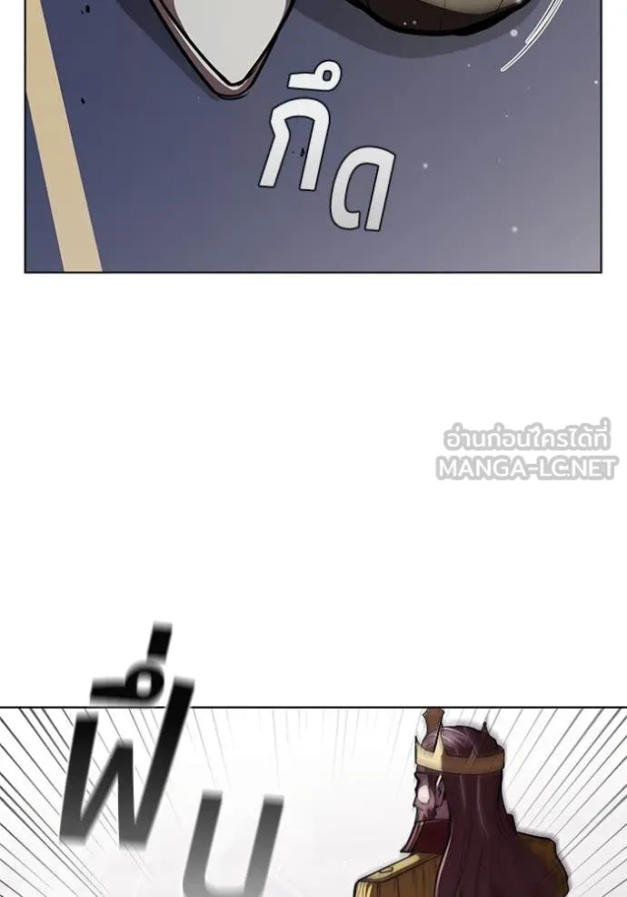 I Regressed As The Duke เกิดใหม่ในร่างดยุก ตอนที่ 121 page 37