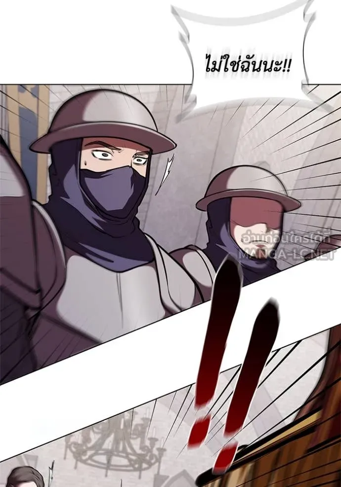 I Regressed As The Duke เกิดใหม่ในร่างดยุก ตอนที่ 121 page 40