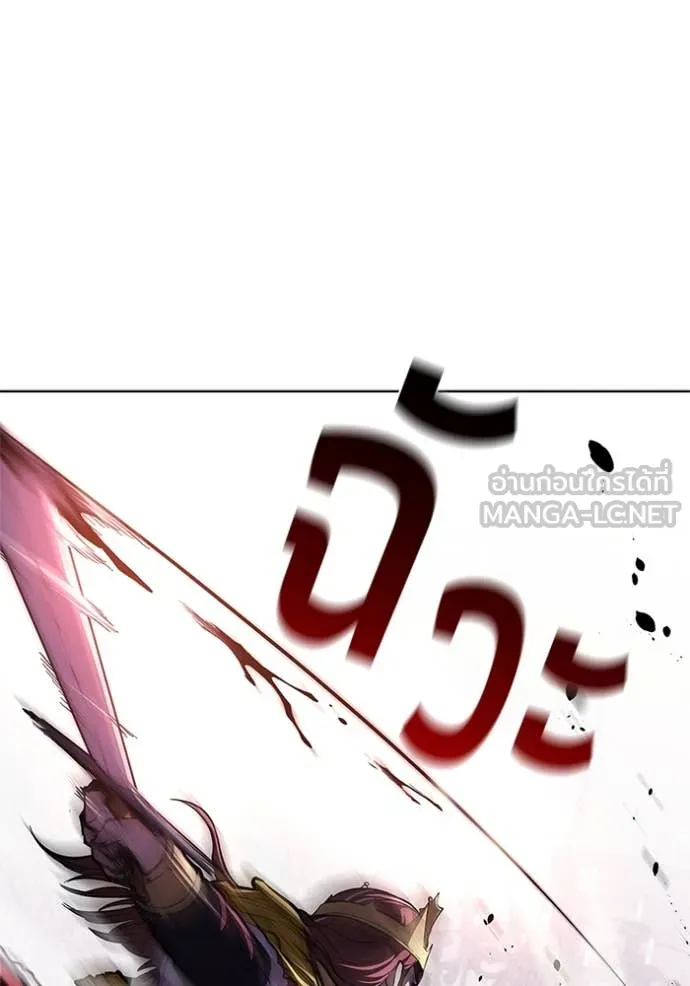 I Regressed As The Duke เกิดใหม่ในร่างดยุก ตอนที่ 121 page 44