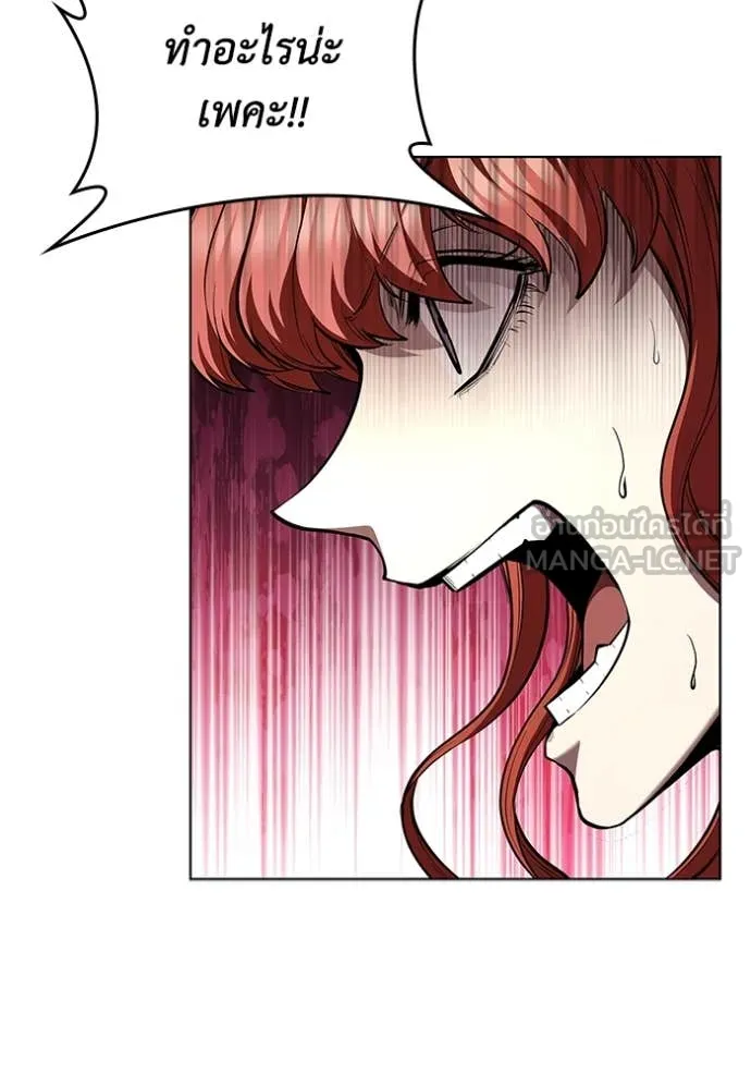 I Regressed As The Duke เกิดใหม่ในร่างดยุก ตอนที่ 121 page 51