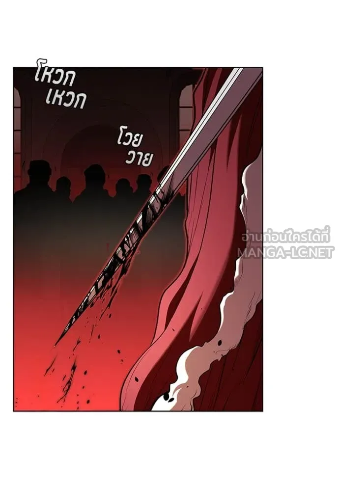 I Regressed As The Duke เกิดใหม่ในร่างดยุก ตอนที่ 121 page 52