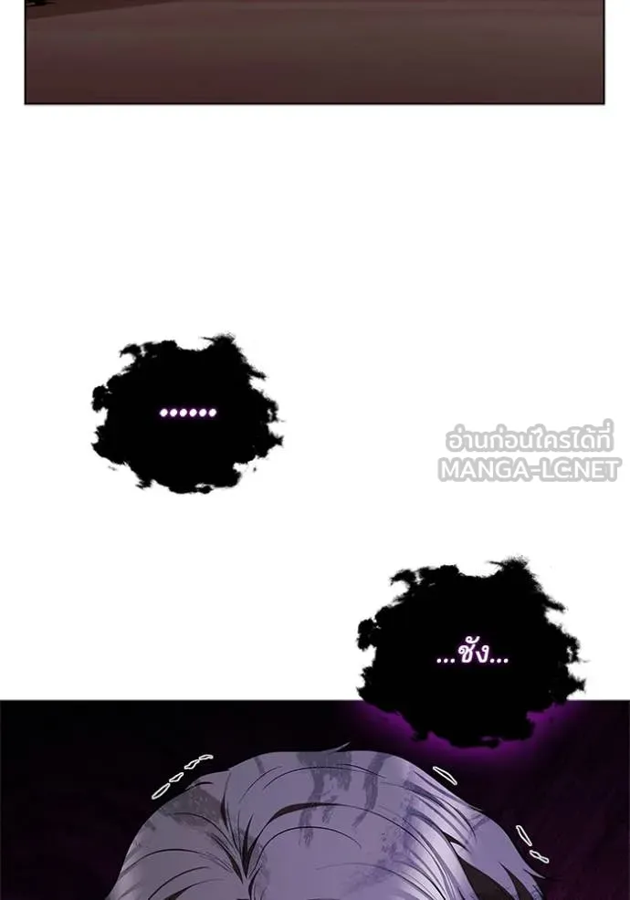 I Regressed As The Duke เกิดใหม่ในร่างดยุก ตอนที่ 121 page 57