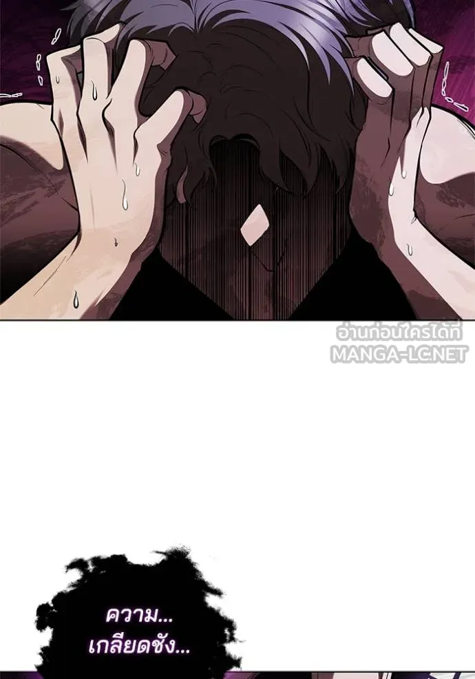 I Regressed As The Duke เกิดใหม่ในร่างดยุก ตอนที่ 121 page 58