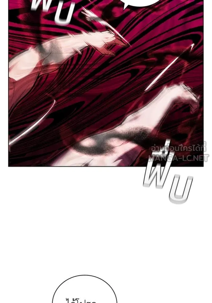 I Regressed As The Duke เกิดใหม่ในร่างดยุก ตอนที่ 121 page 62