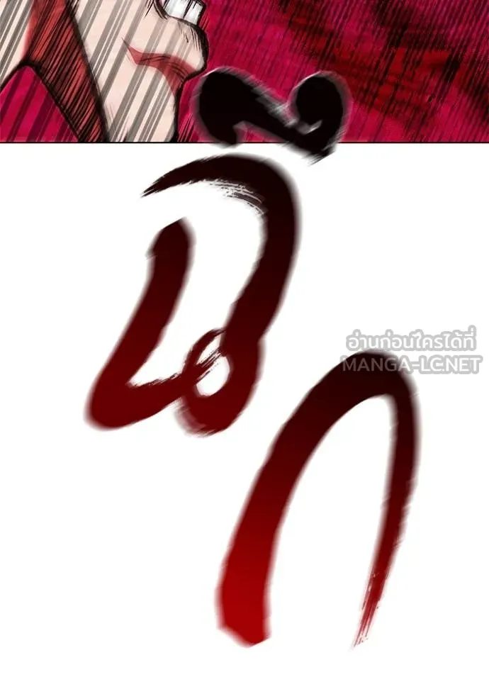 I Regressed As The Duke เกิดใหม่ในร่างดยุก ตอนที่ 121 page 65