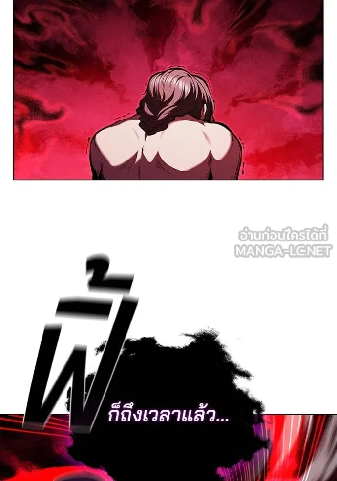I Regressed As The Duke เกิดใหม่ในร่างดยุก ตอนที่ 121 page 67