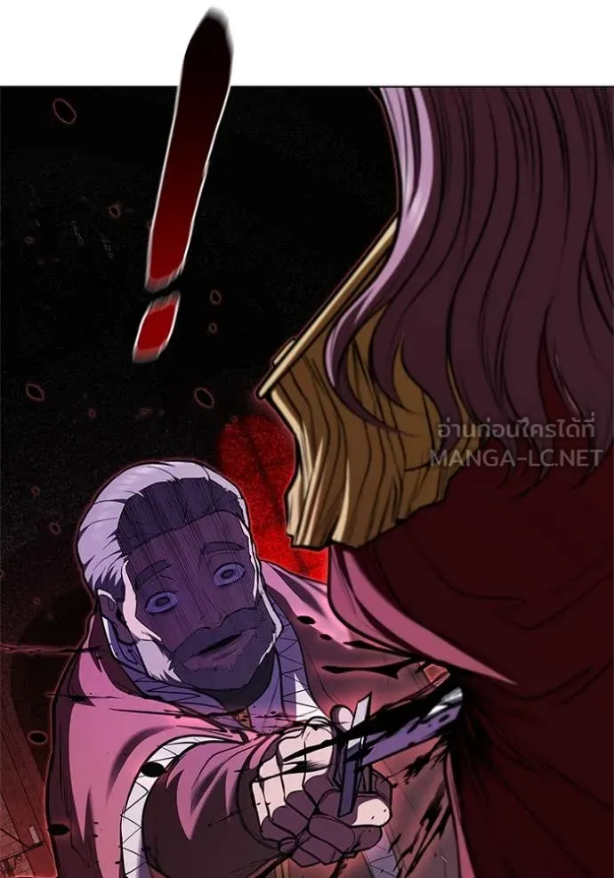 I Regressed As The Duke เกิดใหม่ในร่างดยุก ตอนที่ 121 page 77