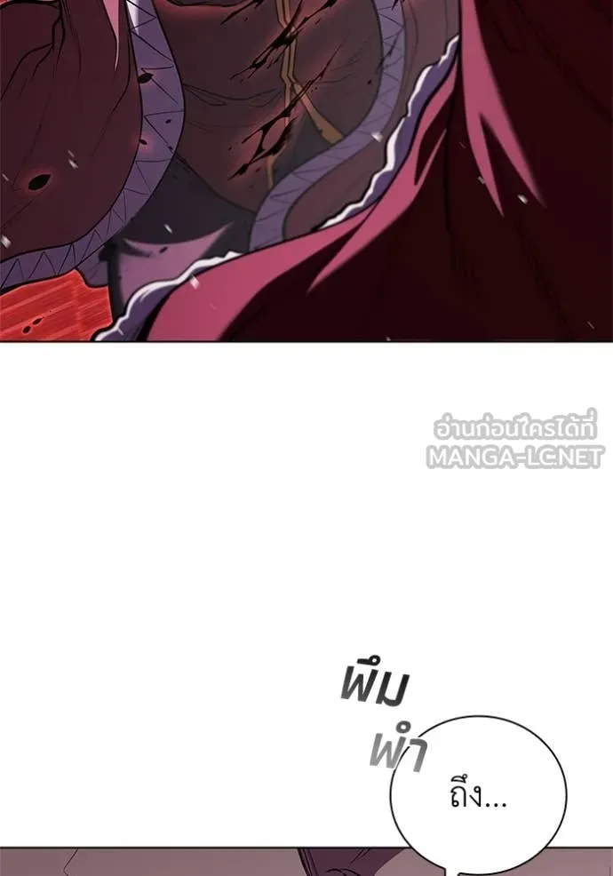 I Regressed As The Duke เกิดใหม่ในร่างดยุก ตอนที่ 121 page 78