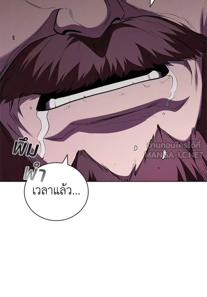 I Regressed As The Duke เกิดใหม่ในร่างดยุก ตอนที่ 121 page 79