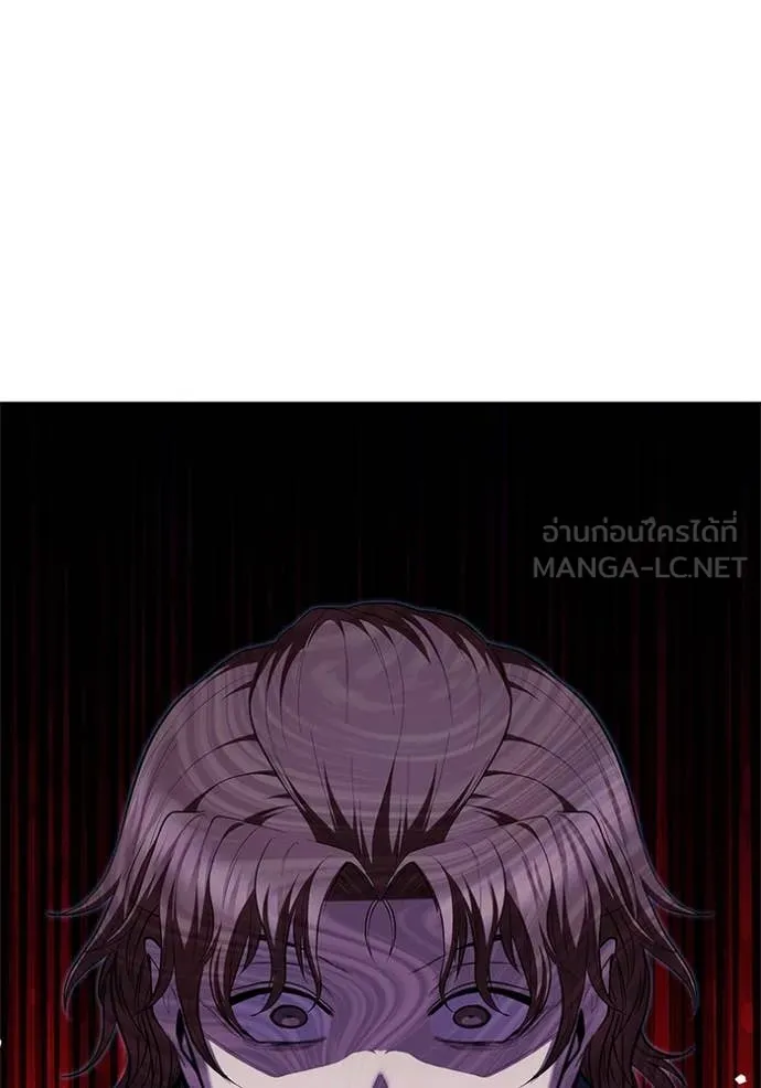 I Regressed As The Duke เกิดใหม่ในร่างดยุก ตอนที่ 121 page 82