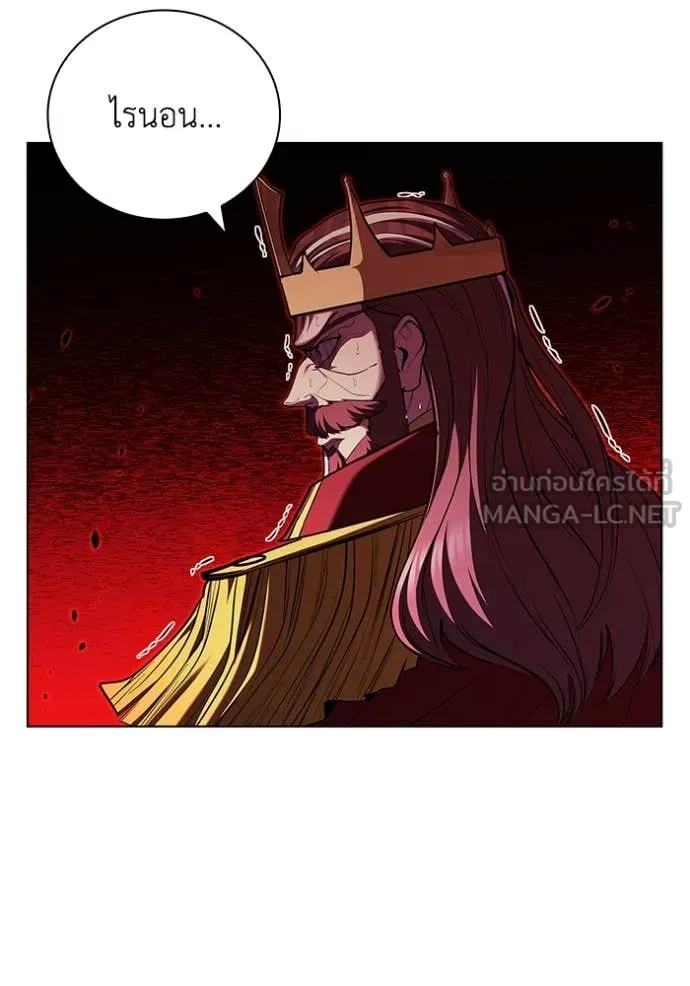 I Regressed As The Duke เกิดใหม่ในร่างดยุก ตอนที่ 121 page 84