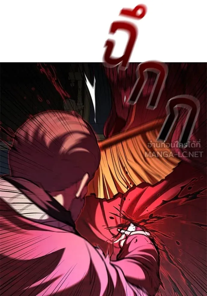 I Regressed As The Duke เกิดใหม่ในร่างดยุก ตอนที่ 121 page 85