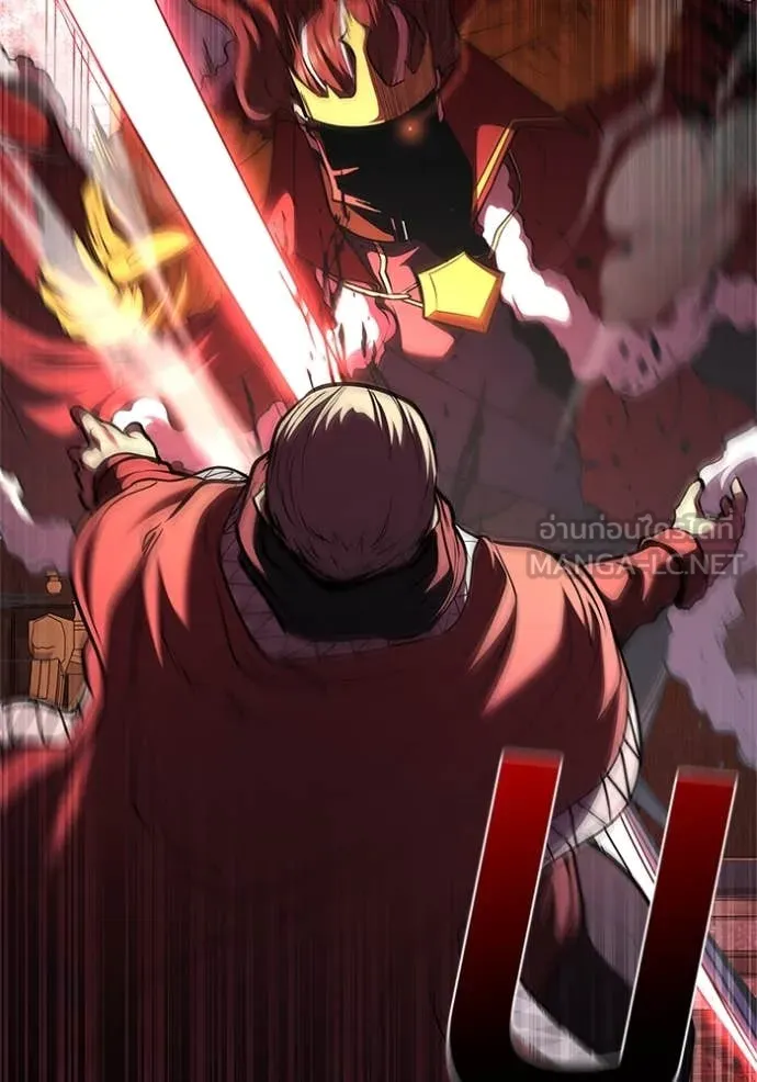 I Regressed As The Duke เกิดใหม่ในร่างดยุก ตอนที่ 121 page 88