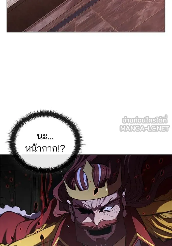 I Regressed As The Duke เกิดใหม่ในร่างดยุก ตอนที่ 121 page 90