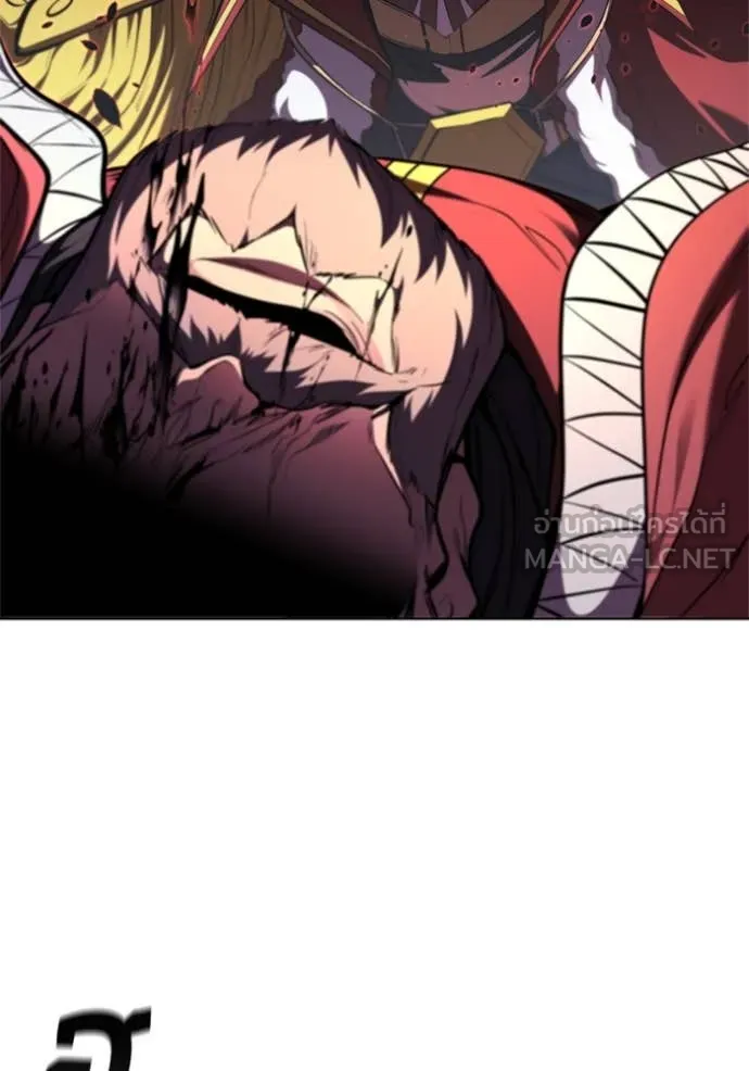 I Regressed As The Duke เกิดใหม่ในร่างดยุก ตอนที่ 121 page 91