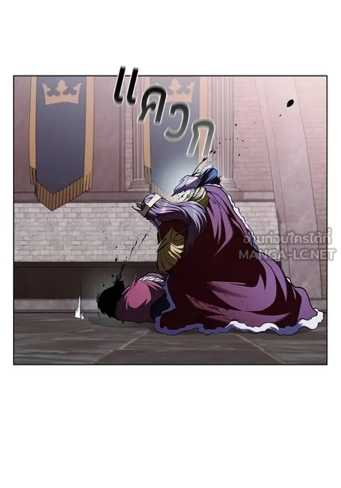 I Regressed As The Duke เกิดใหม่ในร่างดยุก ตอนที่ 121 page 94