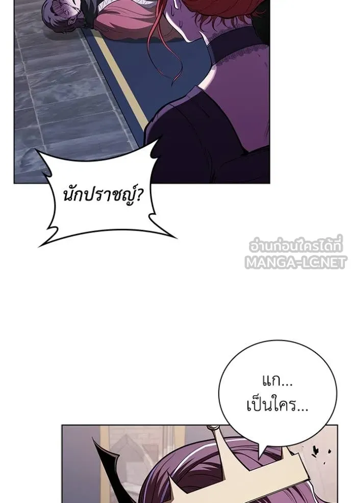 I Regressed As The Duke เกิดใหม่ในร่างดยุก ตอนที่ 121 page 97