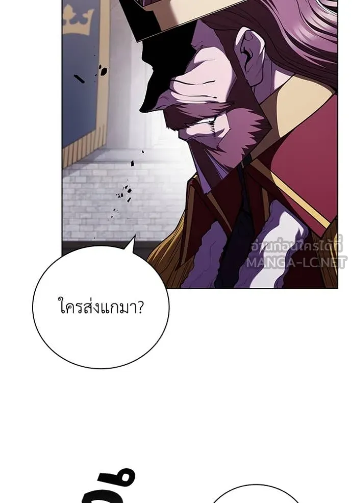 I Regressed As The Duke เกิดใหม่ในร่างดยุก ตอนที่ 121 page 98