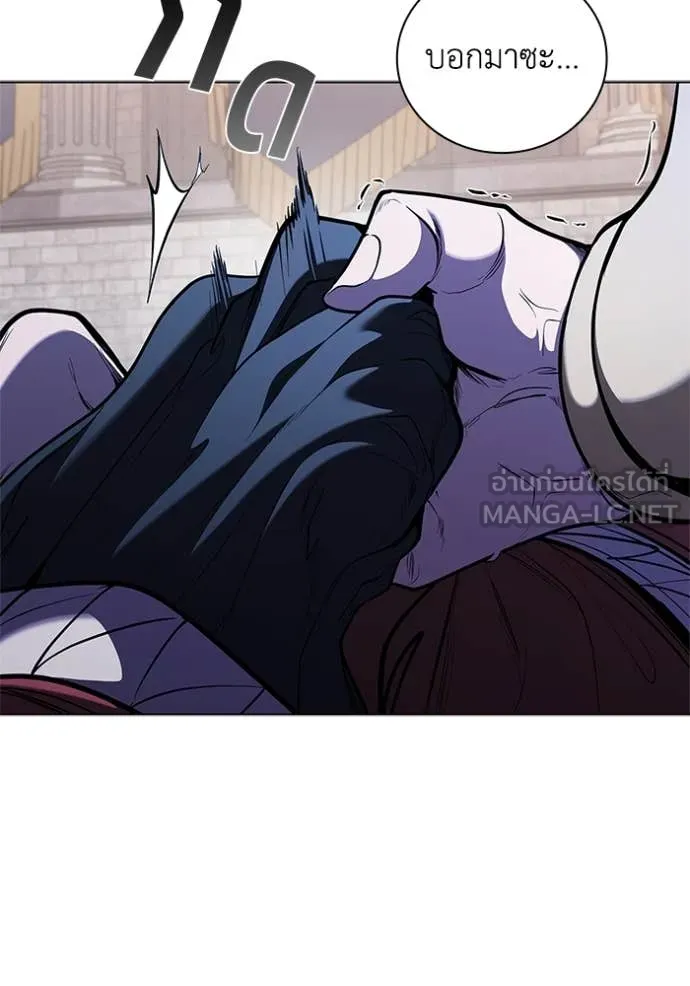 I Regressed As The Duke เกิดใหม่ในร่างดยุก ตอนที่ 121 page 99