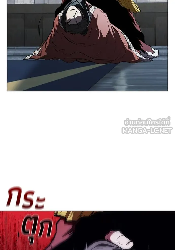 I Regressed As The Duke เกิดใหม่ในร่างดยุก ตอนที่ 121 page 102