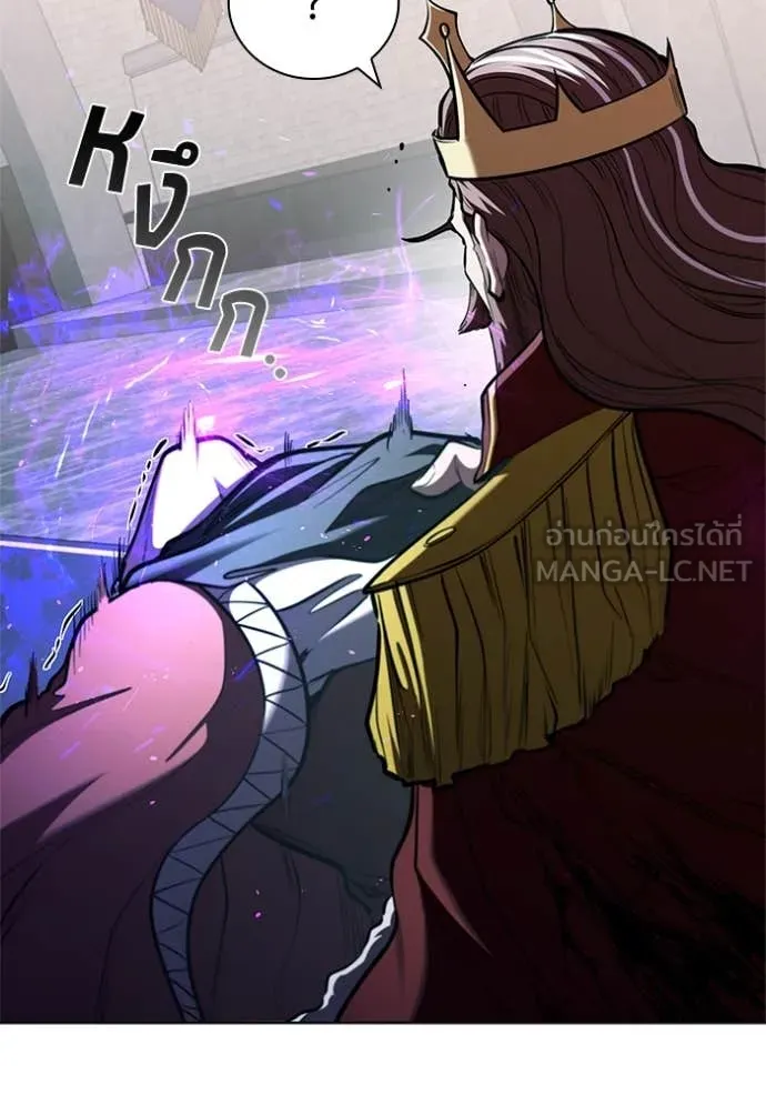 I Regressed As The Duke เกิดใหม่ในร่างดยุก ตอนที่ 121 page 104