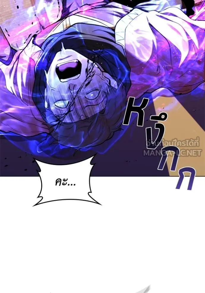 I Regressed As The Duke เกิดใหม่ในร่างดยุก ตอนที่ 121 page 107