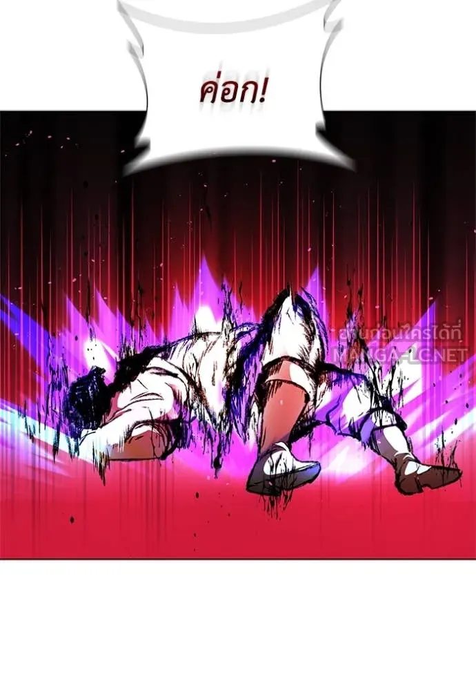 I Regressed As The Duke เกิดใหม่ในร่างดยุก ตอนที่ 121 page 108