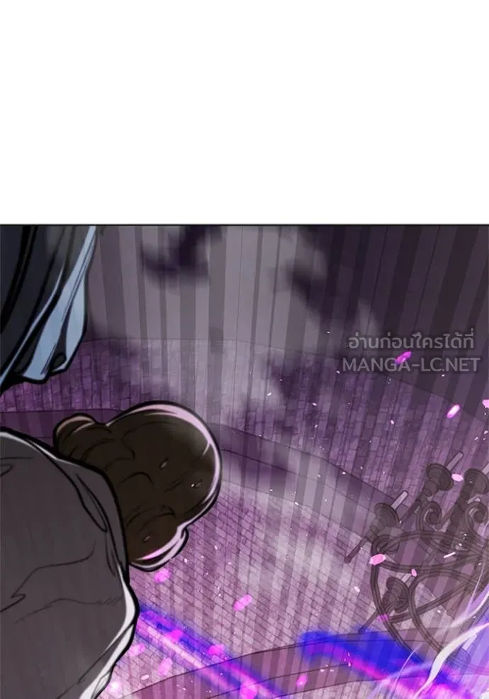 I Regressed As The Duke เกิดใหม่ในร่างดยุก ตอนที่ 121 page 109