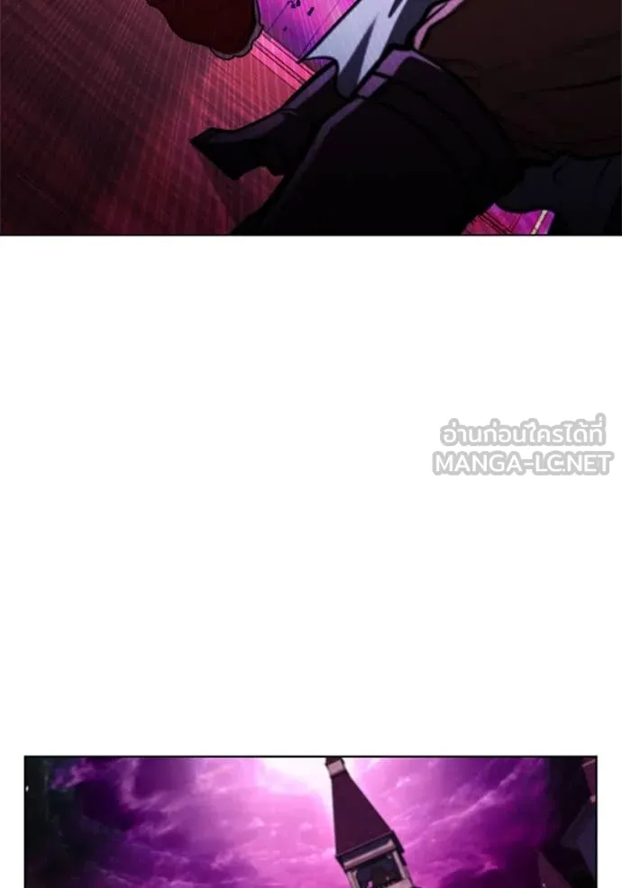 I Regressed As The Duke เกิดใหม่ในร่างดยุก ตอนที่ 121 page 111