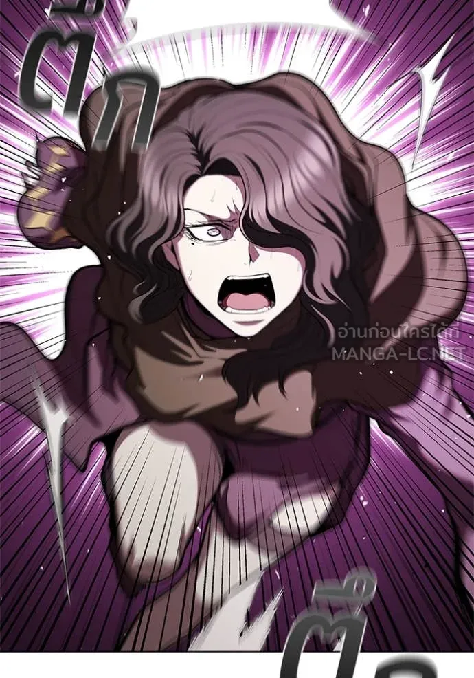 I Regressed As The Duke เกิดใหม่ในร่างดยุก ตอนที่ 121 page 113