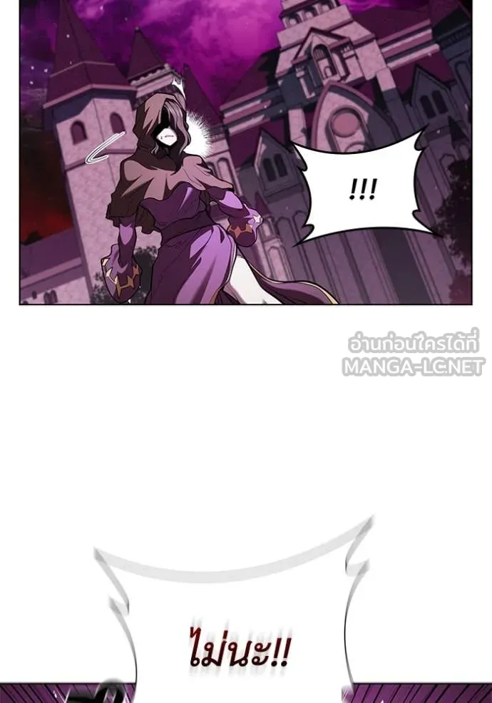 I Regressed As The Duke เกิดใหม่ในร่างดยุก ตอนที่ 122 page 1