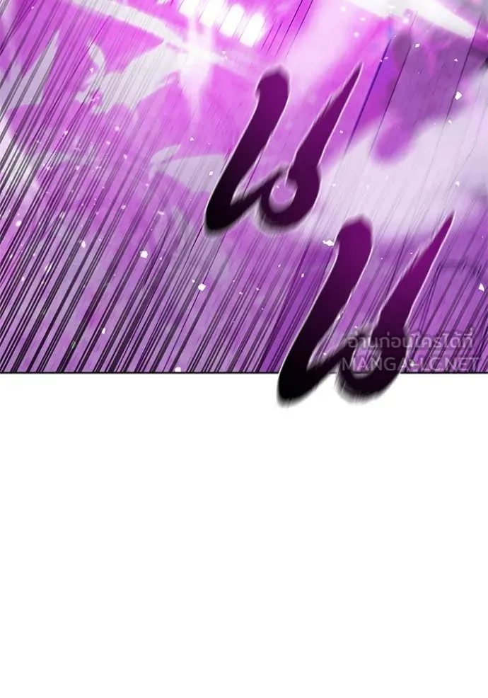 I Regressed As The Duke เกิดใหม่ในร่างดยุก ตอนที่ 122 page 6