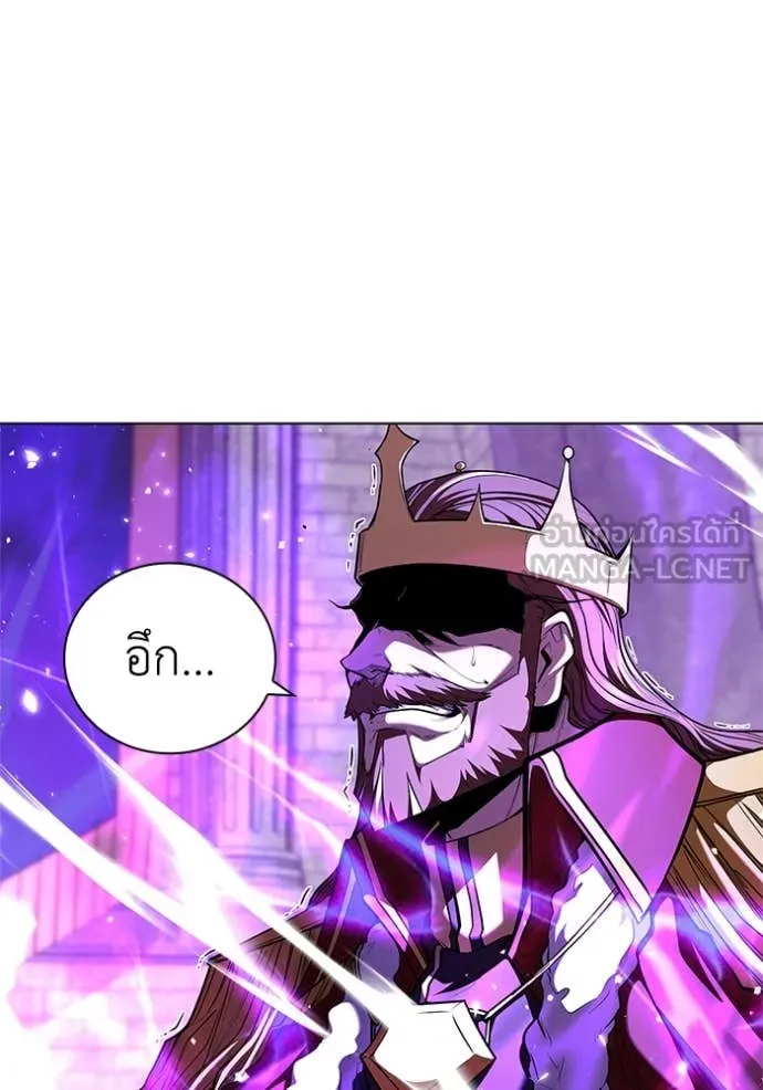 I Regressed As The Duke เกิดใหม่ในร่างดยุก ตอนที่ 122 page 8