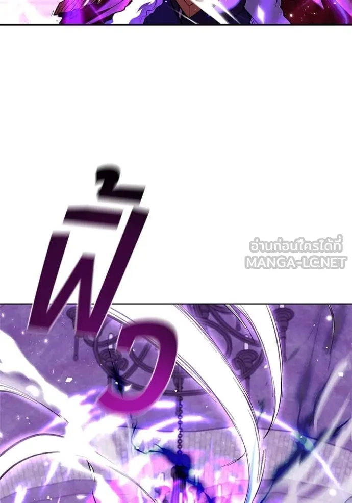 I Regressed As The Duke เกิดใหม่ในร่างดยุก ตอนที่ 122 page 9