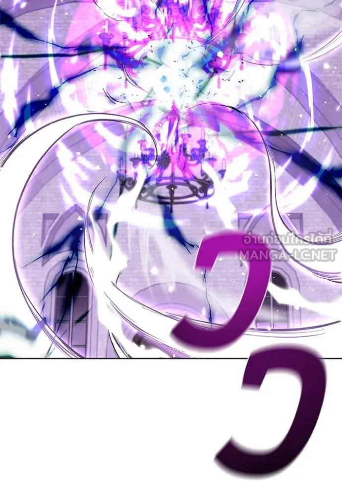 I Regressed As The Duke เกิดใหม่ในร่างดยุก ตอนที่ 122 page 10