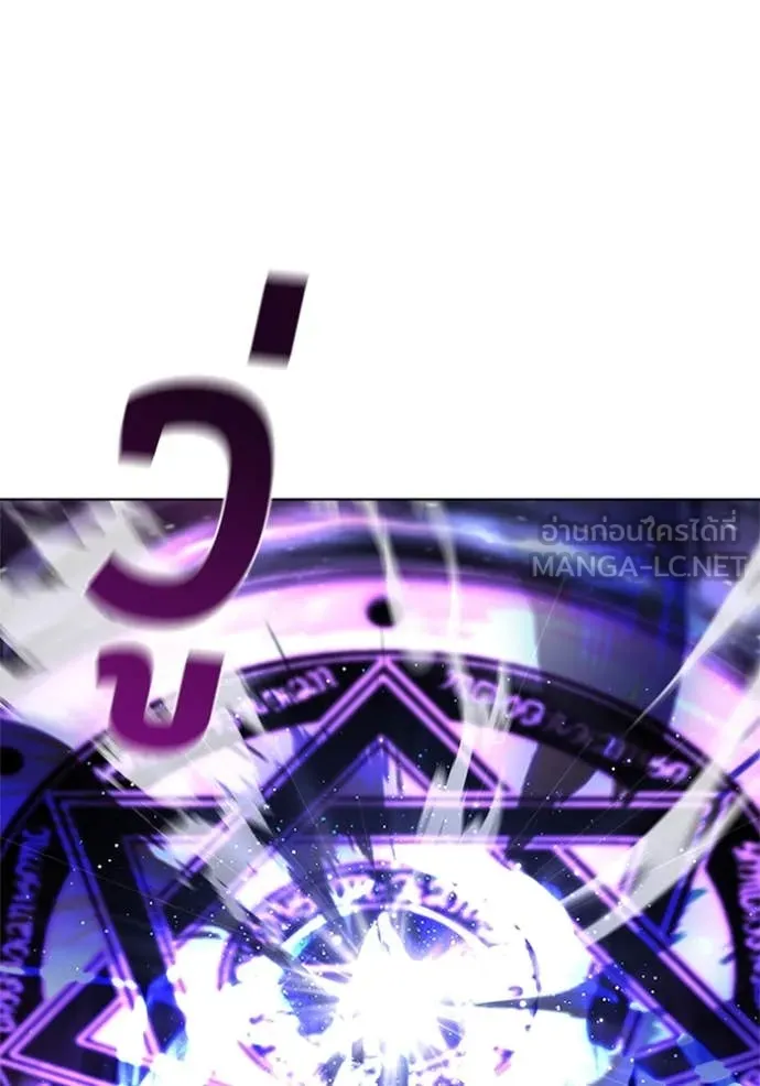 I Regressed As The Duke เกิดใหม่ในร่างดยุก ตอนที่ 122 page 11