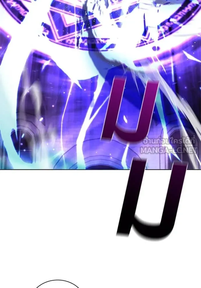 I Regressed As The Duke เกิดใหม่ในร่างดยุก ตอนที่ 122 page 12