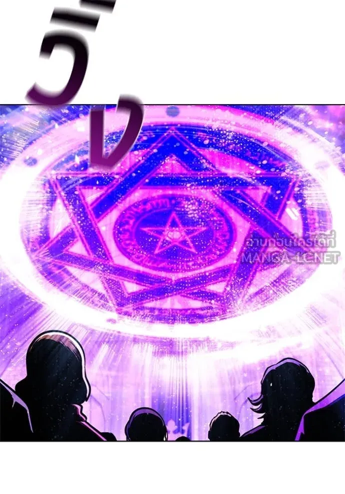 I Regressed As The Duke เกิดใหม่ในร่างดยุก ตอนที่ 122 page 14