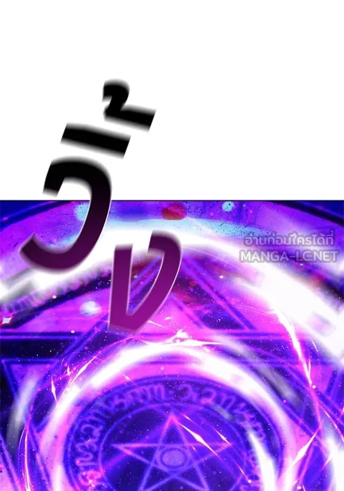 I Regressed As The Duke เกิดใหม่ในร่างดยุก ตอนที่ 122 page 15