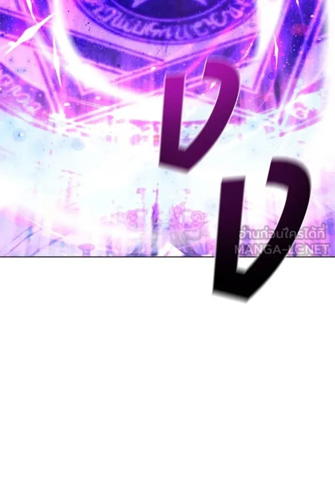 I Regressed As The Duke เกิดใหม่ในร่างดยุก ตอนที่ 122 page 16