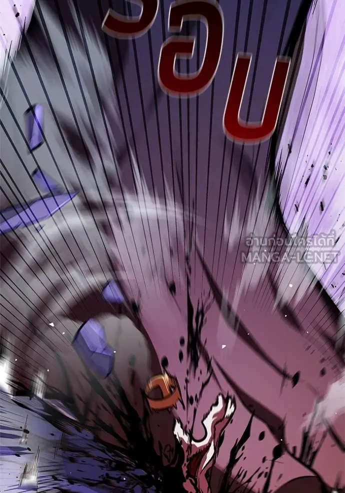 I Regressed As The Duke เกิดใหม่ในร่างดยุก ตอนที่ 122 page 23